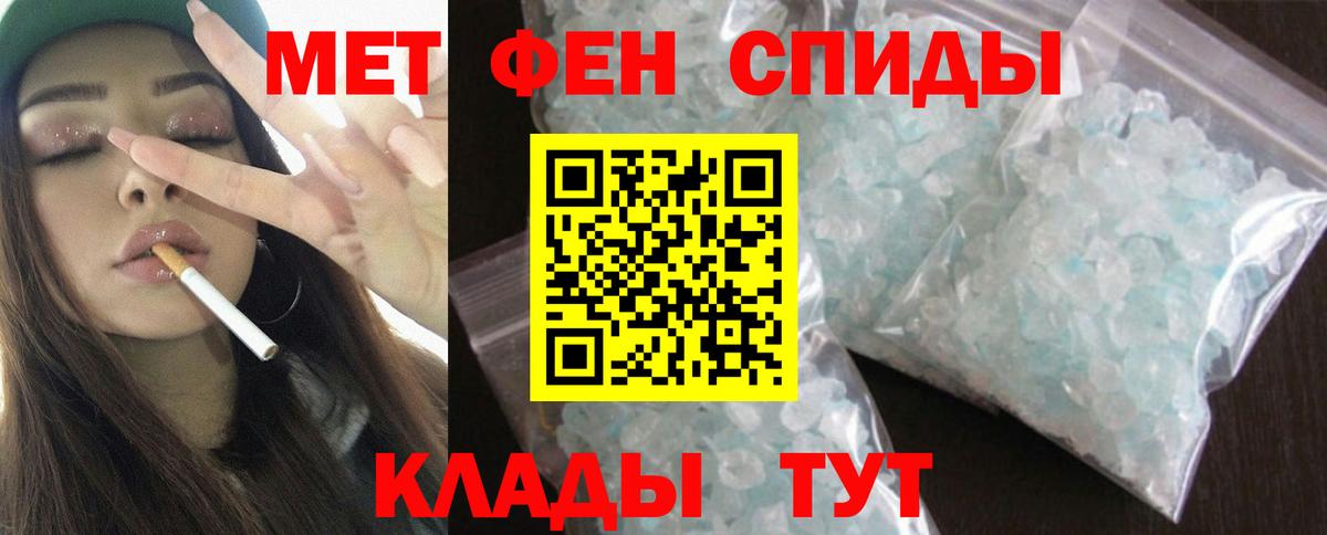 АМФЕТАМИН  Amphetamine Premium  Вход с VPN  Кохма 