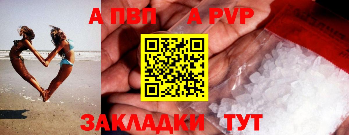 Кохма  А ПВП крисы CK  Вход с VPN  A PVP СК КРИС  А ПВП крисы CK 