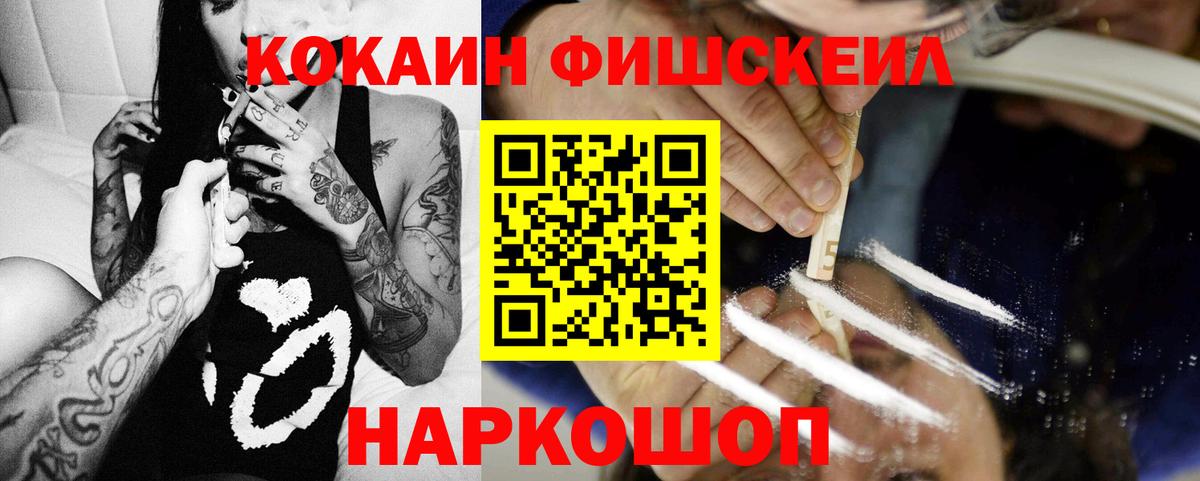 Cocaine Перу Кохма