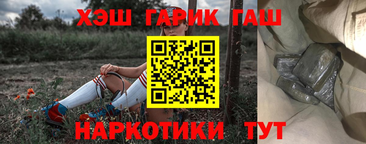 Гашиш Premium Кохма
