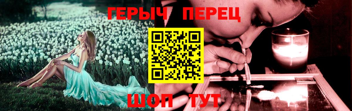 Кохма  ГЕРОИН гречка  Вход с VPN 