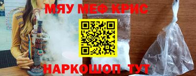 MDMA Краснознаменск