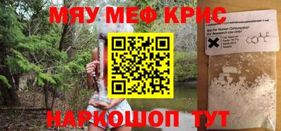 эйфоретик Краснокаменск
