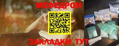 эйфоретик Краснокаменск