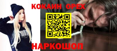 таблы Краснодар