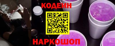 эйфоретик Краснокаменск