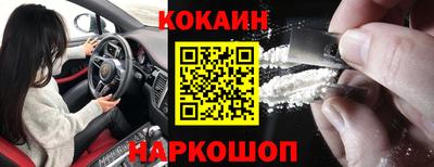 эйфоретик Краснокаменск