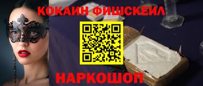 эйфоретик Краснокаменск