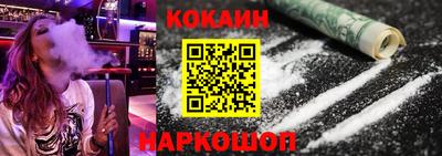 эйфоретик Краснокаменск