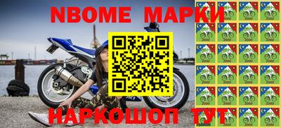 эйфоретик Краснокаменск