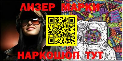 эйфоретик Краснокаменск