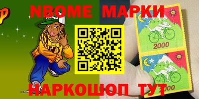 MDMA Краснознаменск