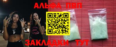 MDMA Краснознаменск