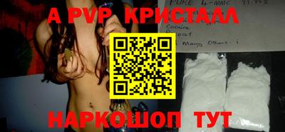 MDMA Краснознаменск