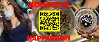 эйфоретик Краснокаменск