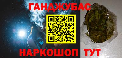 таблы Краснодар