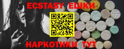 таблы Краснодар