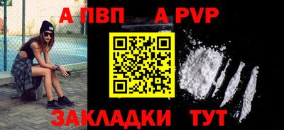 эйфоретик Краснокаменск