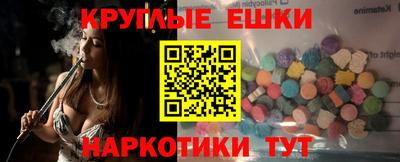 таблы Краснодар