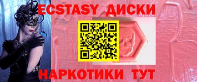 MDMA Краснознаменск