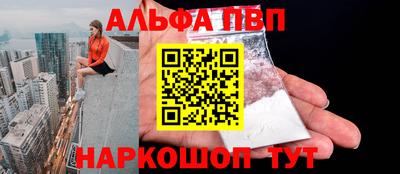 таблы Краснодар