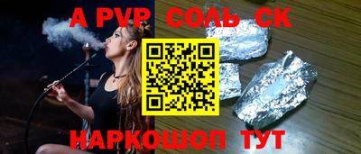 таблы Краснодар