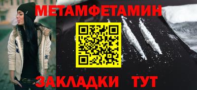 MDMA Краснознаменск