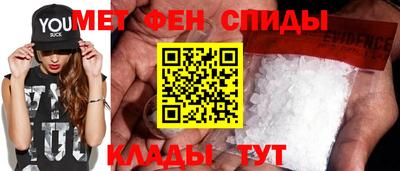 эйфоретик Краснокаменск