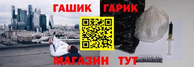 таблы Краснодар