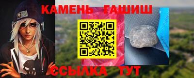 эйфоретик Краснокаменск