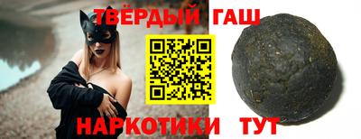 эйфоретик Краснокаменск