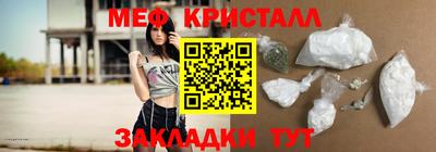 таблы Краснодар