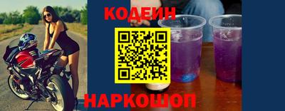 эйфоретик Краснокаменск