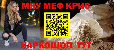 таблы Краснодар