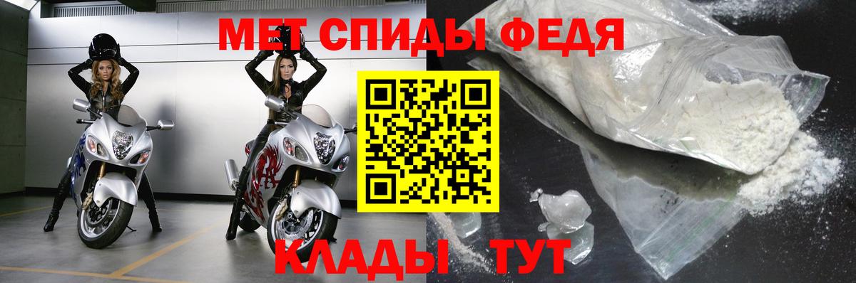 Метамфетамин Methamphetamine  Вход с VPN  Метамфетамин Methamphetamine  Кохма 