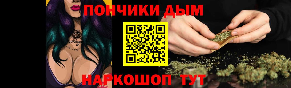 Бошки Шишки семена  Марихуана THC 21%  Вход с VPN  Кохма 